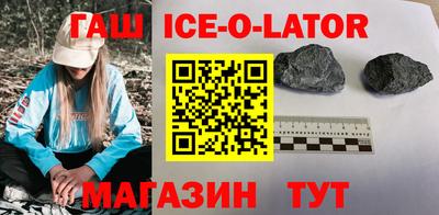 героин Краснознаменск