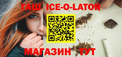 мяу мяу кристалл Краснокаменск