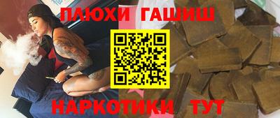 меф VHQ Краснодар