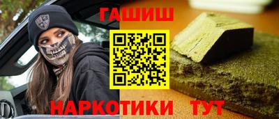 меф VHQ Краснодар