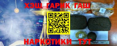 героин Краснознаменск