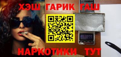 героин Краснознаменск