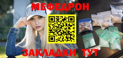 меф VHQ Краснодар