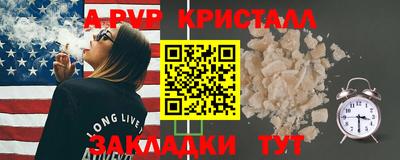 меф VHQ Краснодар