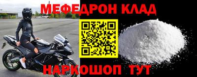 героин Краснознаменск