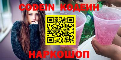 героин Краснознаменск