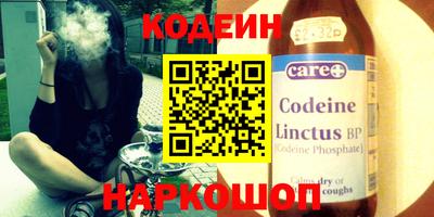 героин Краснознаменск