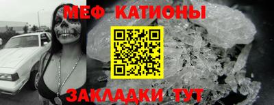 тгк Кунгур