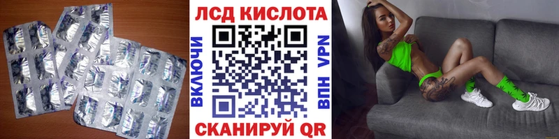 купить наркоту  Туапсе  Лсд 25 экстази кислота 