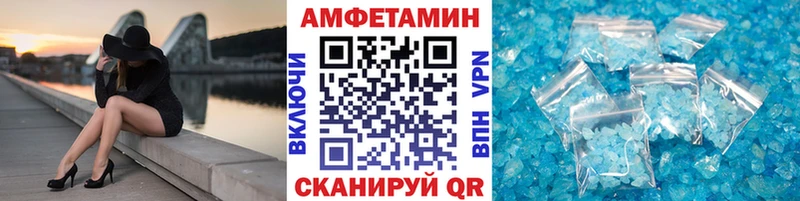 сколько стоит  Туапсе  MEGA ссылка  МЕТАМФЕТАМИН пудра 