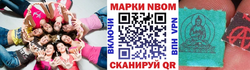 omg tor  Туапсе  Марки 25I-NBOMe 1,8мг  магазин  наркотиков 