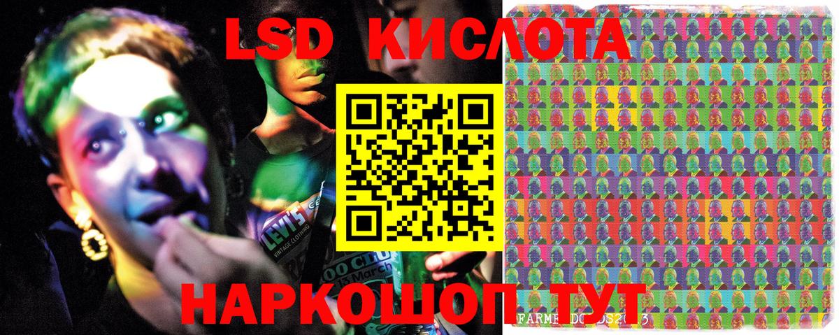 Марки N-bome 1500мкг Туапсе