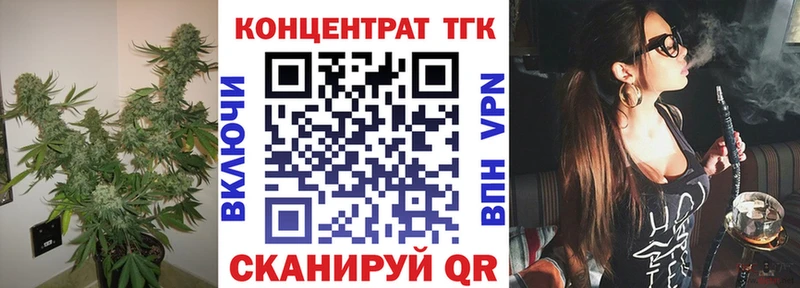 мориарти формула  купить наркотики сайты  Туапсе  Дистиллят ТГК вейп с тгк 