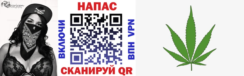 Канабис SATIVA & INDICA  Туапсе 