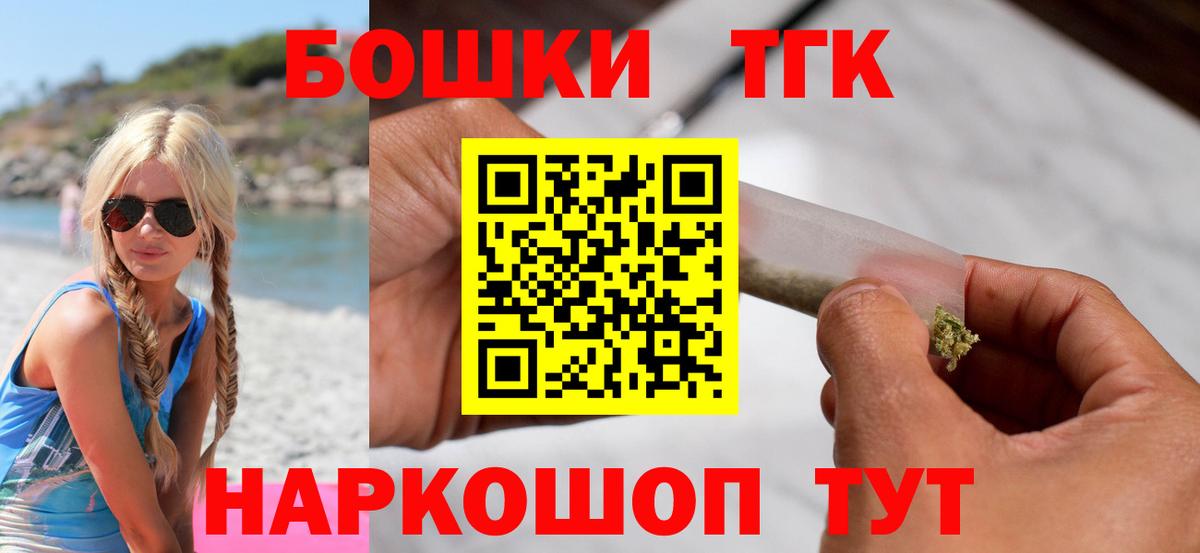 Шишки марихуана план  Шишки марихуана THC 21%  МАРИХУАНА Ganja  Туапсе  Марихуана LSD WEED  Вход с VPN 